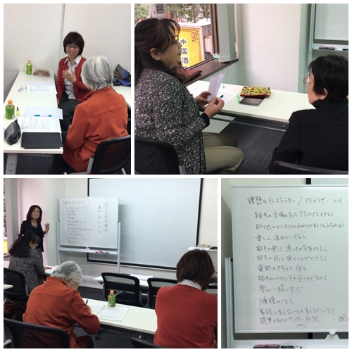 教える実践講座