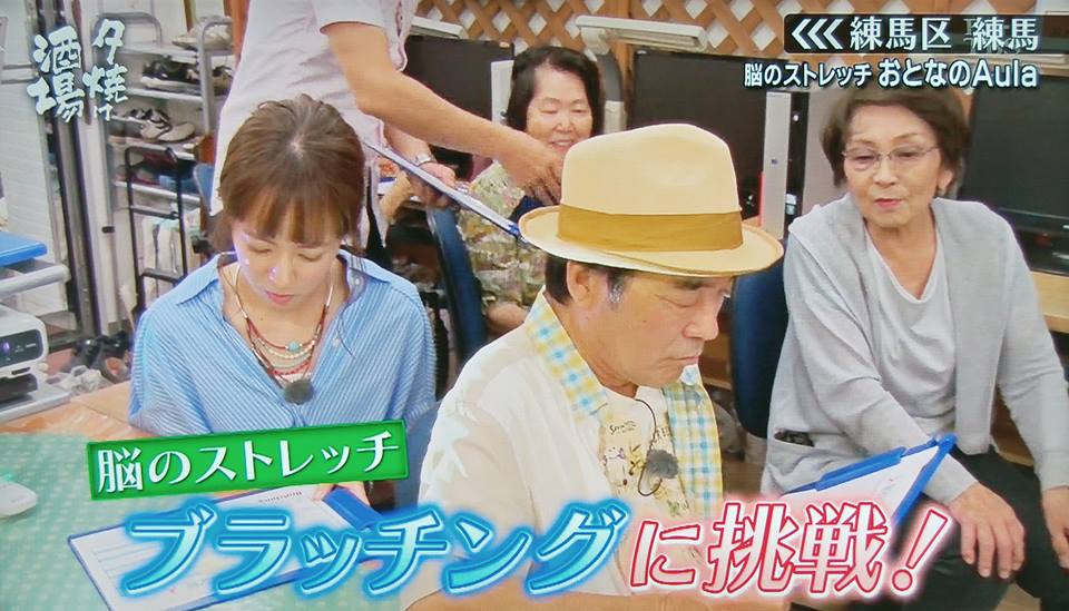 ブラッチング(夕焼け酒場)