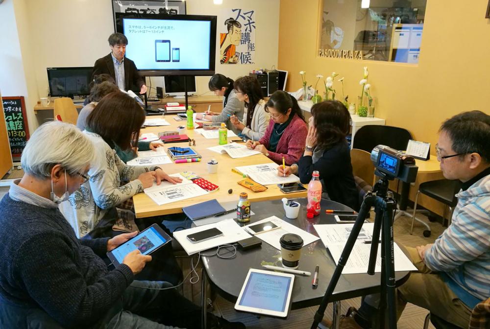 講座の様子