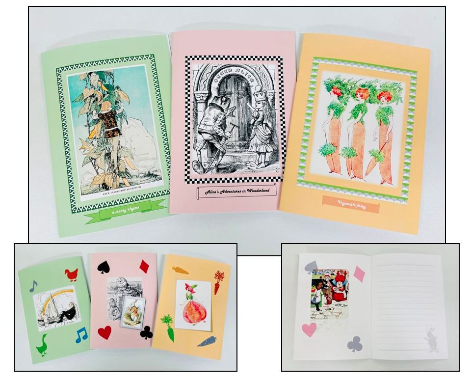 Eテキストアンティーク素材ですてきなノートを作ろう ワード