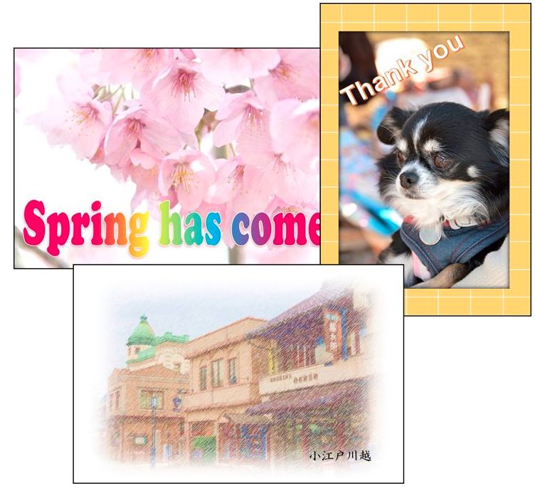 EテキストWordで簡単!!素敵なポストカード ワード