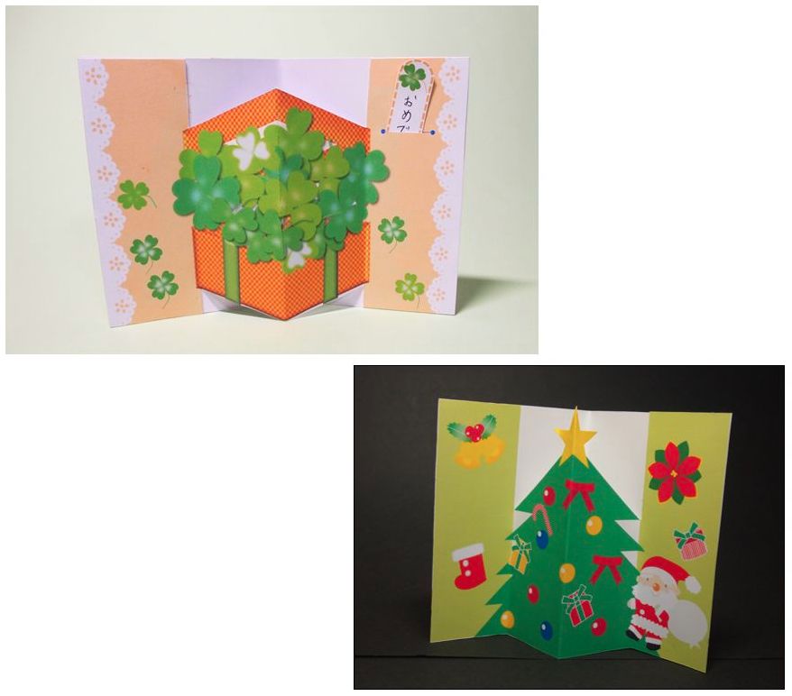 Eテキスト言葉を添えてポップアップカード ワード