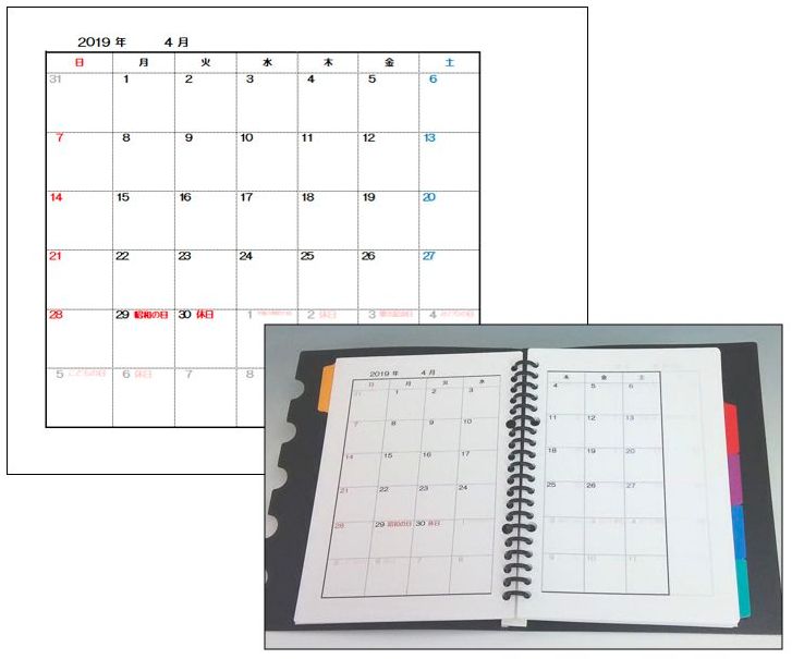 Eテキスト4月始まりのスケジュール帳を作ろう エクセル