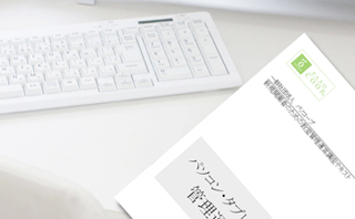 教室経営者研修