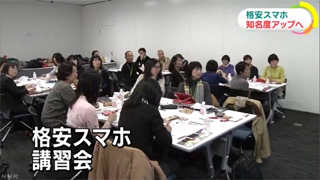 パソコープ会員