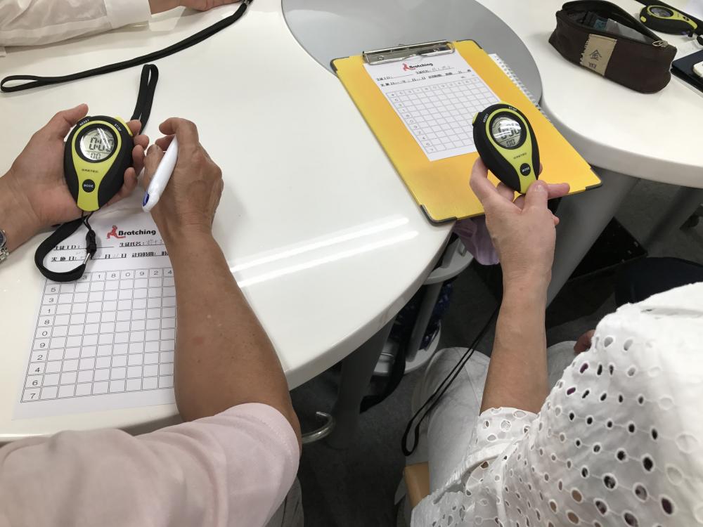 ブラッチング講座マス計算